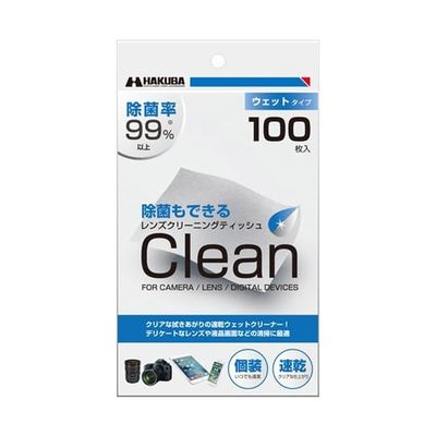 ハクバ写真産業 レンズクリーニングティッシュ1パック(100枚入) KMC-78 1パック(100枚) 68-5235-76（直送品）
