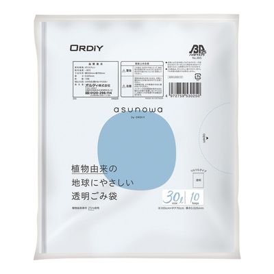 オルディ バイオマスゴミ袋(植物由来素材25%使用) 透明 30L 10枚×60冊入 ASW-LN30-10 1ケース(600枚)（直送品）