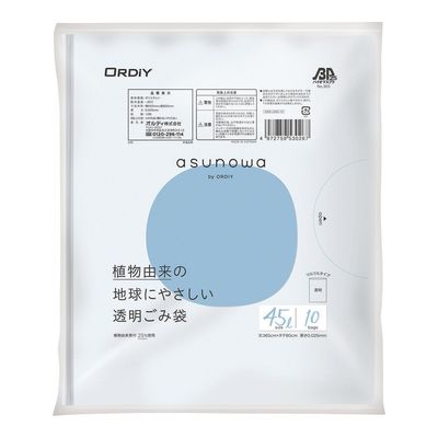 オルディ バイオマスゴミ袋(植物由来素材25%使用) 透明 45L 10枚×60冊入 ASW-LN45-10 1ケース(600枚)（直送品）