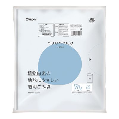 オルディ バイオマスゴミ袋(植物由来素材25%使用) 透明 70L 10枚×30冊入 ASW-LN70-10 1ケース(300枚)（直送品）