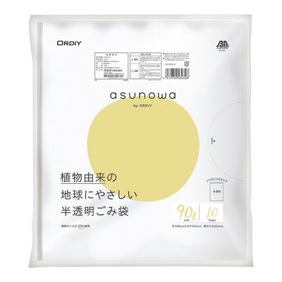 オルディ バイオマスゴミ袋(植物由来素材25%使用) 半透明 90L 10枚×50冊入 ASW-HN90-10 1ケース(500枚)（直送品）