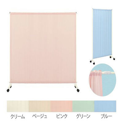 【軒先渡し】高田ベッド 伸縮スクリーン グリーン 24-7307-0004 1台（直送品）