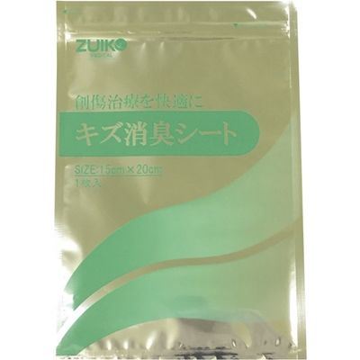 瑞光メディカル キズ消臭シート 24-7597-00 1箱(20個入)（直送品）