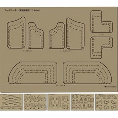 タカチホメディカル 厚紙副子 カーボシーネ(ライン入) ベージュ 24-7442-00 1組(30シート:6シート入×5箱)（直送品）