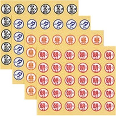 松吉医科器械 与薬カート小箱用時間帯シール(朝) 24-5045-11 1袋(90枚入)（直送品）