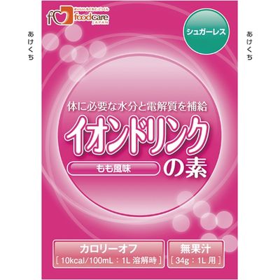【栄養補助食品】 フードケア イオンドリンクの素シュガーレス 24-7707-01 1箱（100袋入） マツヨシカタログ（直送品）