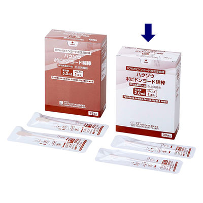 ハクゾウポビドンヨード綿棒 No.12・1本入 2600121 1箱（30袋入） ハクゾウメディカル