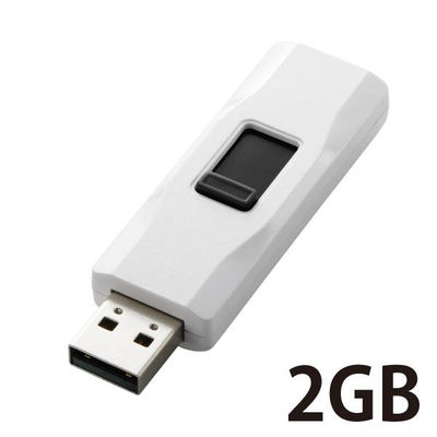 エレコム スライド式USB2.0メモリ 2GB ホワイト MF-HJU202GWH 1個（直送品）