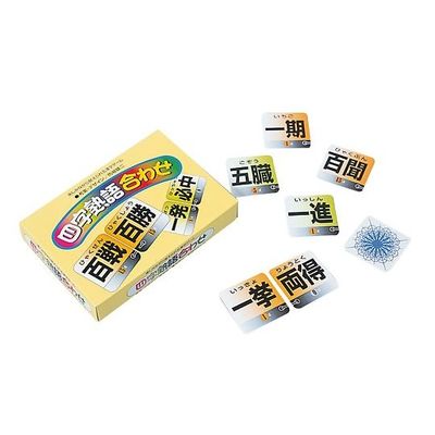 奥野かるた店 四字熟語合わせ O-025 1セット 7-5775-01（直送品）