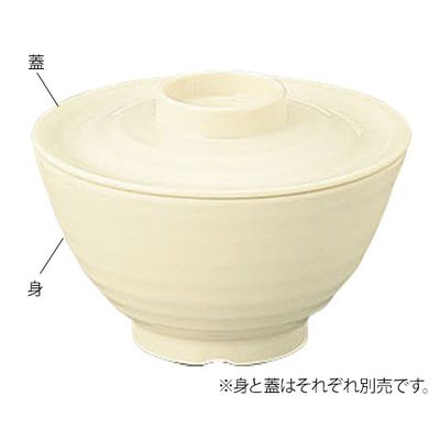 信濃化学工業 業務用樹脂食器 凛 飯椀(小) 蓋 アイボリー 5003-IV 1個 7-5933-12（直送品）