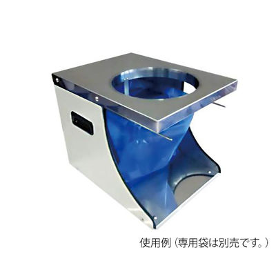 アズワン ナーステラ(おむつ投入装置) NT250 1個 7-2146-21（直送品）