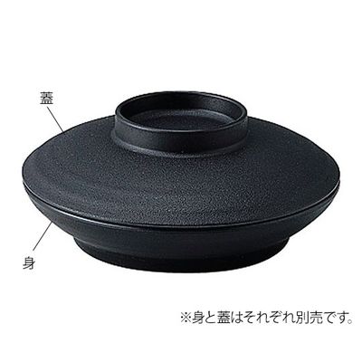 信濃化学工業 業務用樹脂食器 凛 深皿 蓋 黒 5009-BK 1個 7-5933-18（直送品）