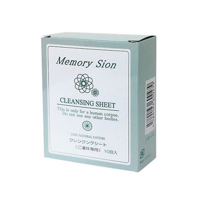 からだふき　ウェットタオル（直送品）