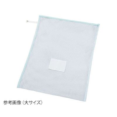松本ナース産業 業務用洗濯ネット(ロックベルト式) 大 5600 1個 7-5948-03（直送品）