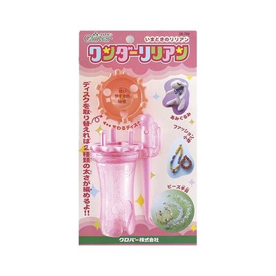 クロバー ワンダーリリアン 58789 1個 62-4091-18（直送品）