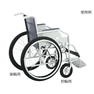 アズワン 車椅子車輪カバー(ノンスリップ&防水) 後輪用 7-5379-02 1袋(2枚)（直送品）