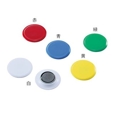 ミツヤ カラーマグネット(ヨーク板付) No.50 黄 7-6010-04 1袋(10個)（直送品）
