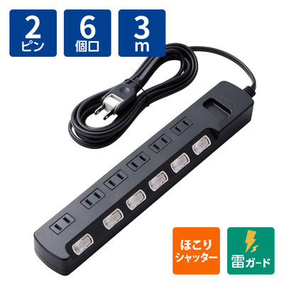 延長コード 電源タップ 3m 6個口 個別スイッチ 雷ガード ほこり防止 ブラック T-K6A-2630BK エレコム 1個（直送品）