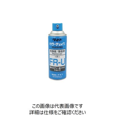 タセト 探傷剤 カラーチェック洗浄液 FRーU 450型 FRU-450 1本 857-3382（直送品）