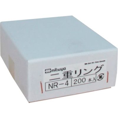 ミツヤ 二重リングNO.4 200本 NR-4 1箱(200本) 358-9850（直送品）