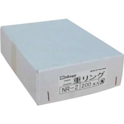 ミツヤ 二重リングNO.2 200本 NR-2 1箱(200本) 356-6353（直送品）