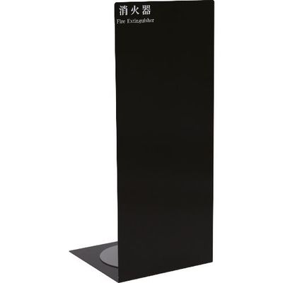 日本ドライケミカル ドライケミカル 10型、20型エル型スタンド ブラック NDS1000BL 1台 312-7601（直送品）