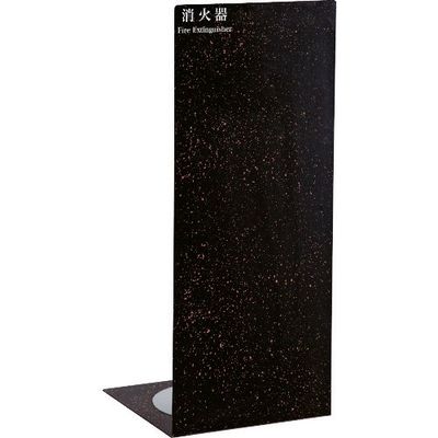 日本ドライケミカル ドライケミカル 10型、20型エル型スタンド 赤御影調 NDS1000REGR 1台 312-7593（直送品）