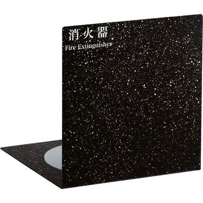 日本ドライケミカル ドライケミカル 10型、20型エル型スタンドミニ 黒御影調 NDS2000BLGR 1台 312-7610（直送品）