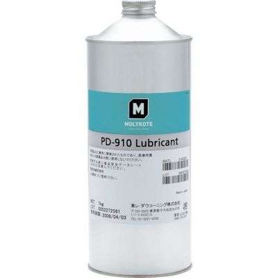 デュポン・東レ・スペシャルティ・マテリアル モリコート フッソ・コーティング剤 PDー910潤滑剤 1kg PD-910-10 1缶（直送品）