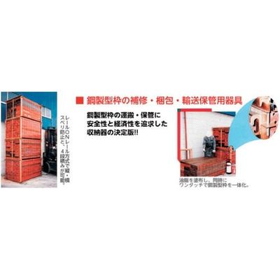 ホーシン Hoshin メタルパレット MPL 1セット(20枚) 122-7977（直送品）