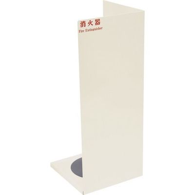 日本ドライケミカル ドライケミカル 10型、20型2面型スタンド アイボリー NDS3000IV 1台 312-7597（直送品）