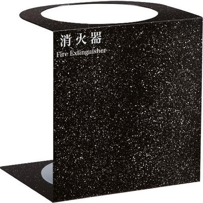 日本ドライケミカル ドライケミカル 10型、20型コの字型スタンド 黒御影調 NDS4000BLGR 1台 312-7729（直送品）