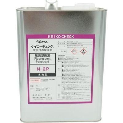 タセト ケイコーチェック浸透液 Nー2P 4L N2P.4 1缶 338-5319（直送品）