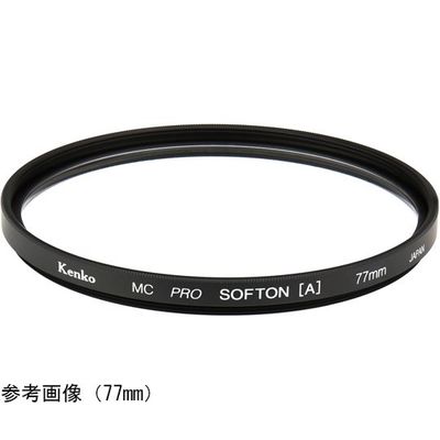ケンコー・トキナー ソフト効果用 レンズフィルター MCPROソフトン(A)N 77mm 64-9503-71 1個（直送品）