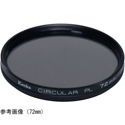 ケンコー・トキナー サーキュラーPL(円偏光)大口径レンズフィルター 112mm 64-9506-73 1個（直送品）