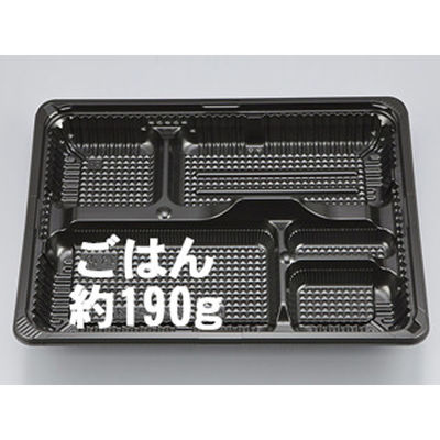 シーピー化成 弁当容器 CZ-224 BS黒 本体(N) 0128224000525 1袋(50個)（直送品）