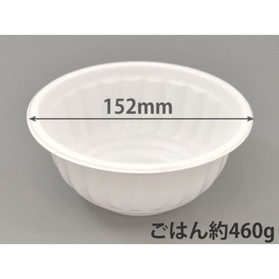 シーピー化成 どんぶり容器 どんぶり BF-370 ホワイト本体 0140370000075 1袋(50個)（直送品）