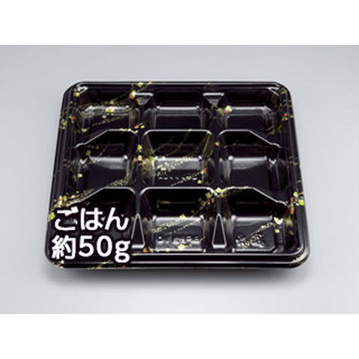 シーピー化成 弁当容器 BF弁当10 金ノ舞本体 0141010001505 1袋(50個)（直送品）