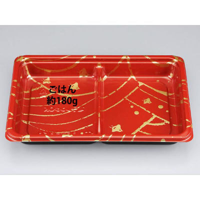 シーピー化成 弁当容器 BF弁当内58 波千鳥 本体 0141158001525 1袋(50個)（直送品）