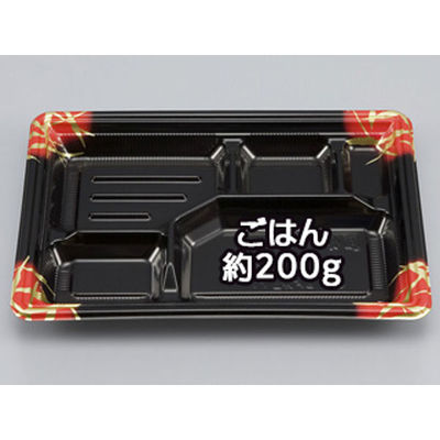シーピー化成 弁当容器 BF弁当77 暁本体 0141077005035 1袋(50個)（直送品）