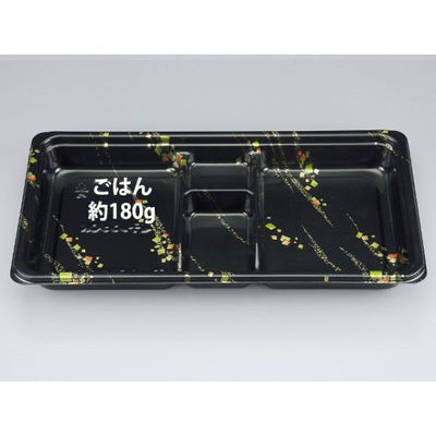 シーピー化成 弁当容器 BF弁当内59 金ノ舞本体 0141159001505 1袋(50個)（直送品）