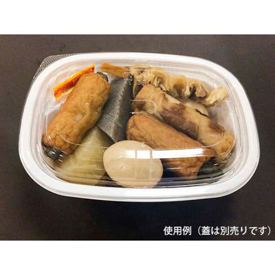 シーピー化成 おでん容器 BFおでん内3 おでん柄 本体 0141403001175 1袋(50個)（直送品）