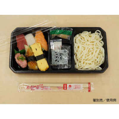福助工業 仕出弁当 KP新 KP-115 阿波 透明蓋付 0578721 1袋(50個)（直送品）