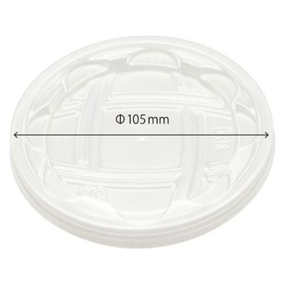 シーピー化成 UFカップ85PP嵌合蓋 針穴 0660850938908 1袋(100個)（直送品）