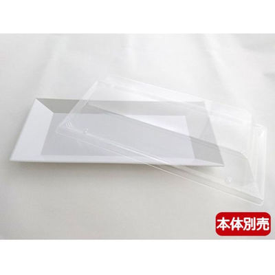 ニシキ 角皿(L)フタ 2646838050 320枚(20枚×16)（直送品）