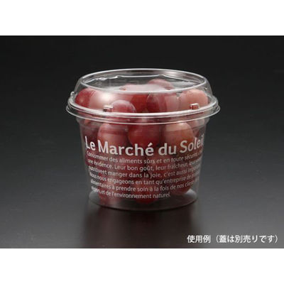 パックスタイル 青果・農産容器 PS マルチカップ500 マルシェ 506556 1袋(50個)（直送品）