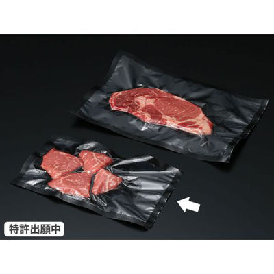 パックスタイル 脱気袋 PS ビーフパック 1525 黒 563560 1袋(100個)（直送品）
