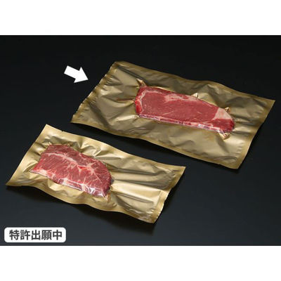 パックスタイル 脱気袋 PS ビーフパック 2030 金 563563 1袋(100個)（直送品）