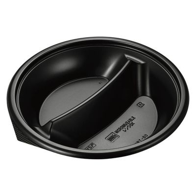 北原産業 カレー容器 KBT-50黒 本体 BBT0500 600枚(25枚×24)（直送品）