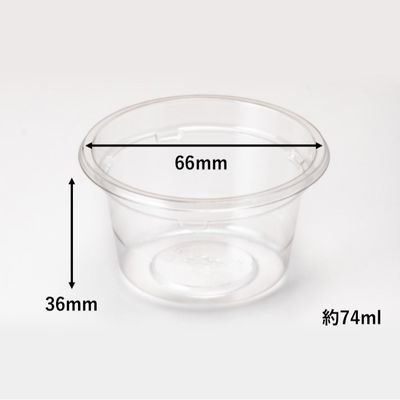 リスパック 汎用透明カップ クリーンカップ60BL PAPT383 1袋(100個)（直送品）